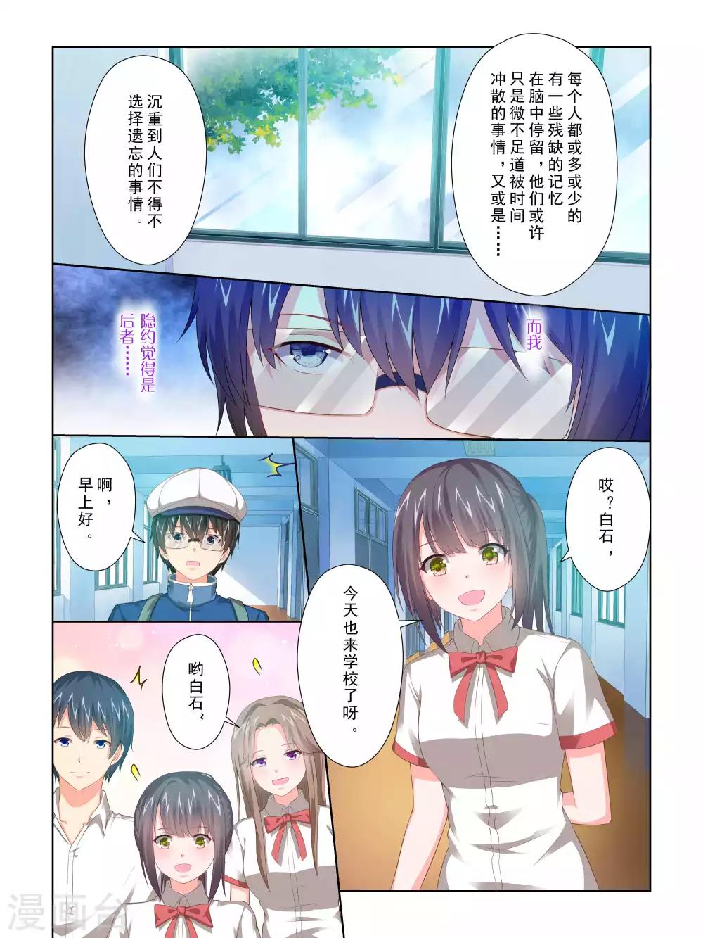 第62话4