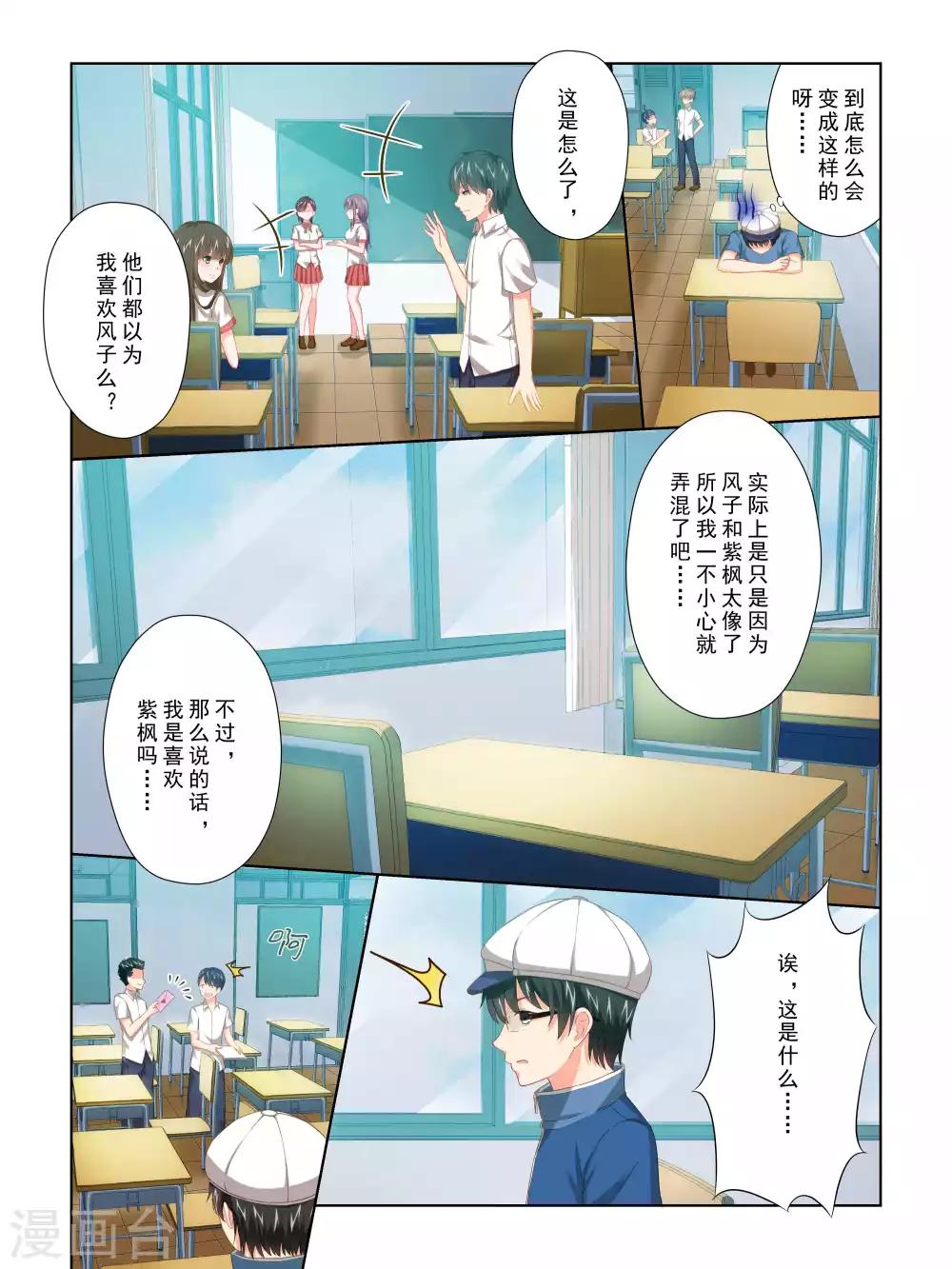 第62话7