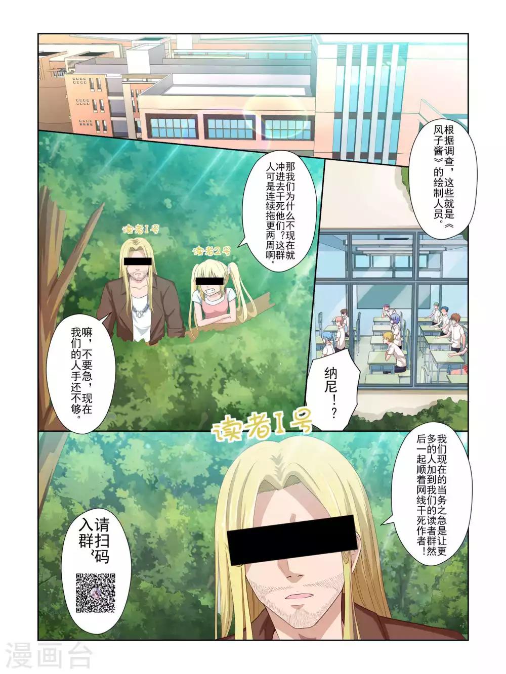 第64话12
