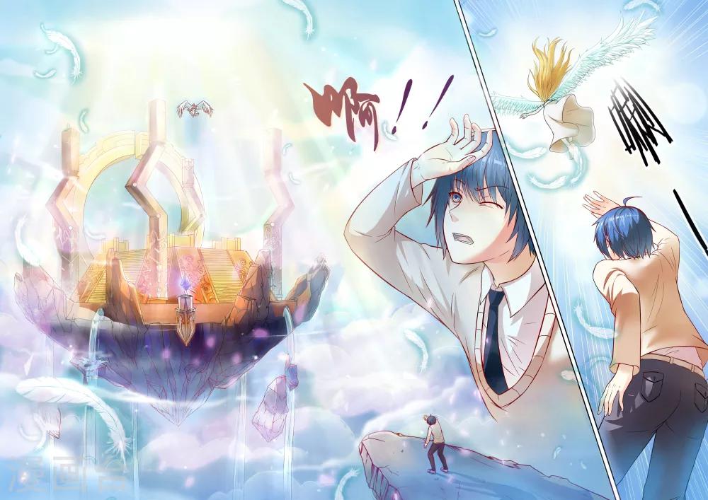 第3话6