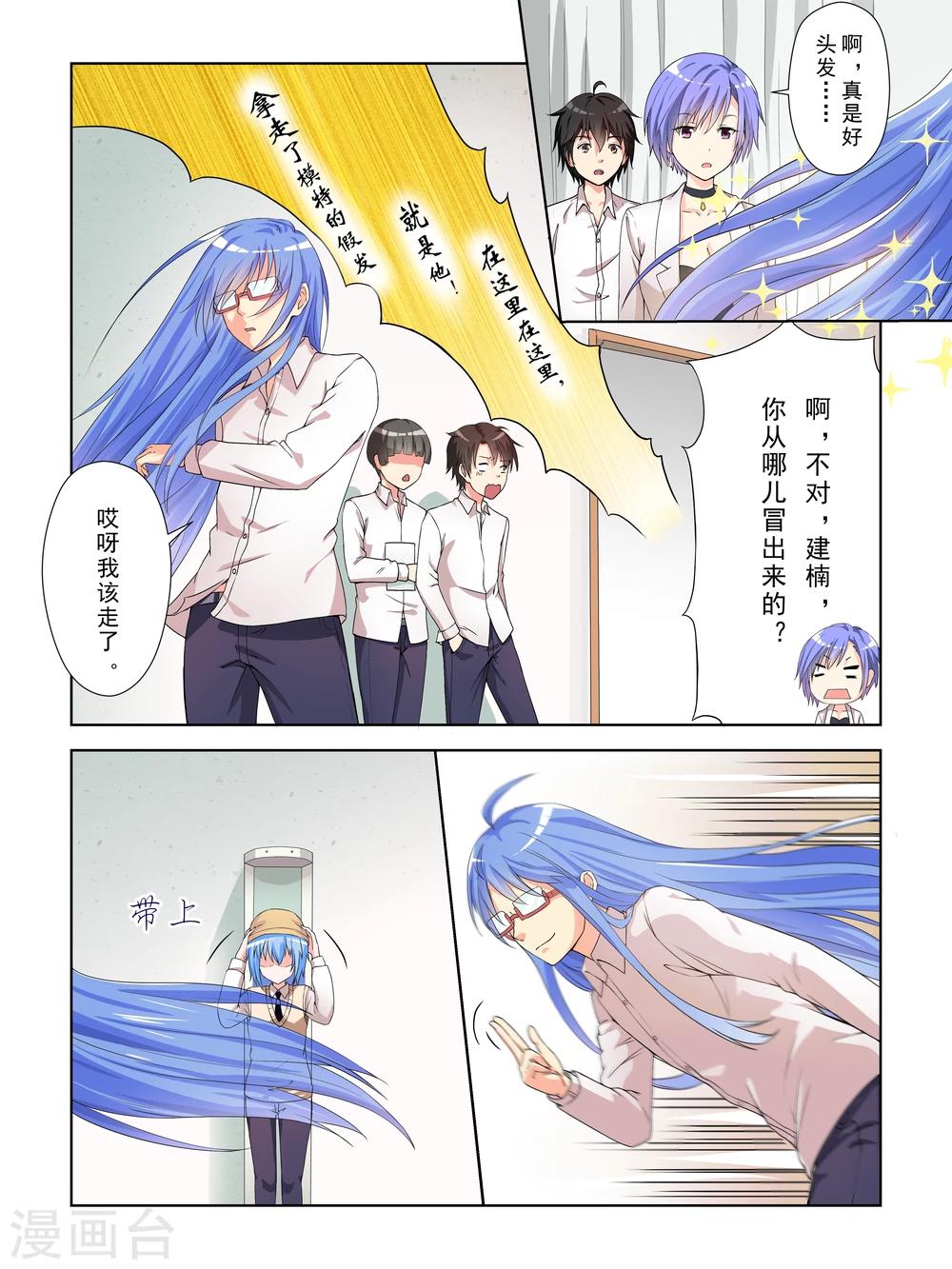 第19话5