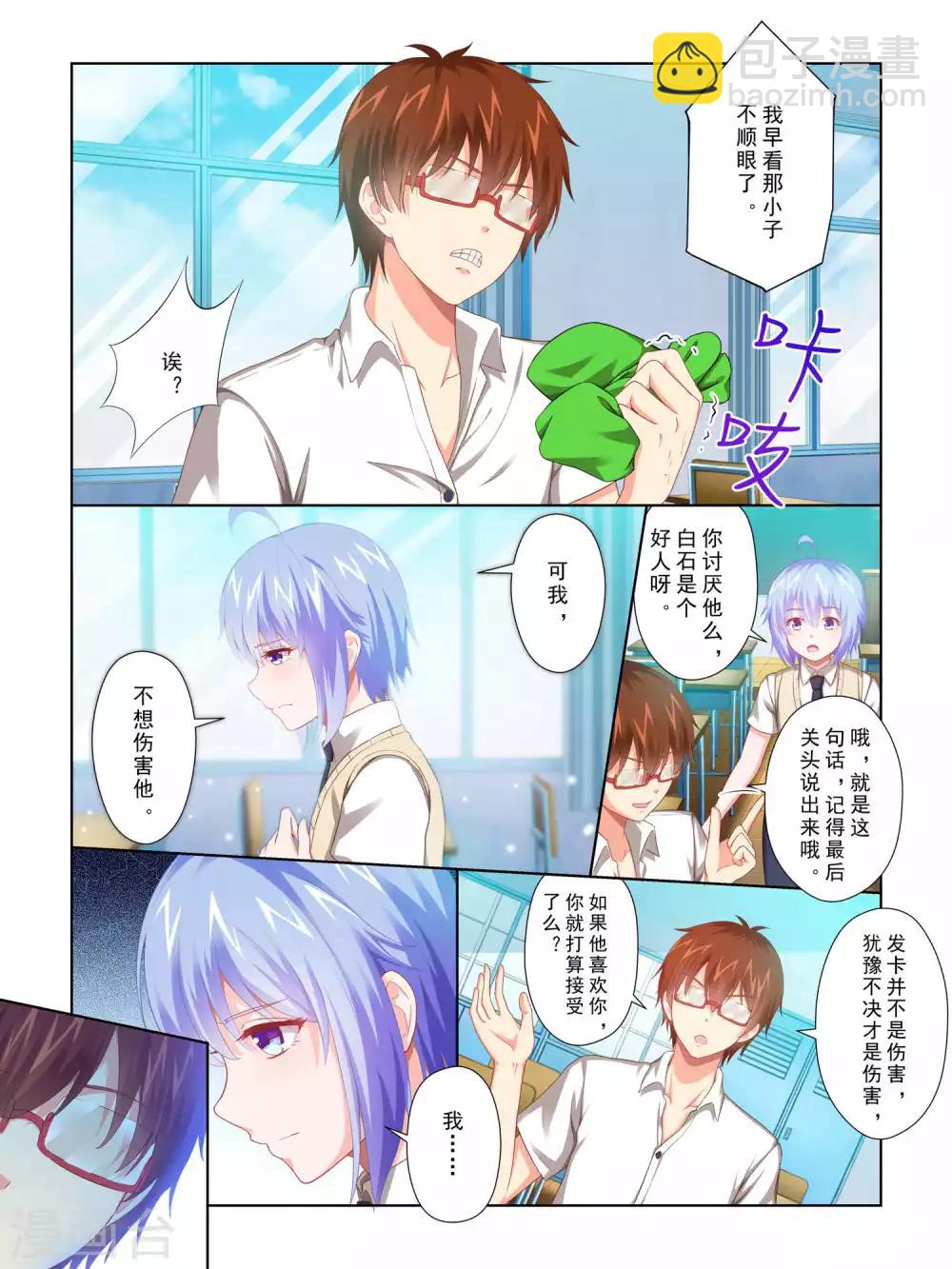 第64话4
