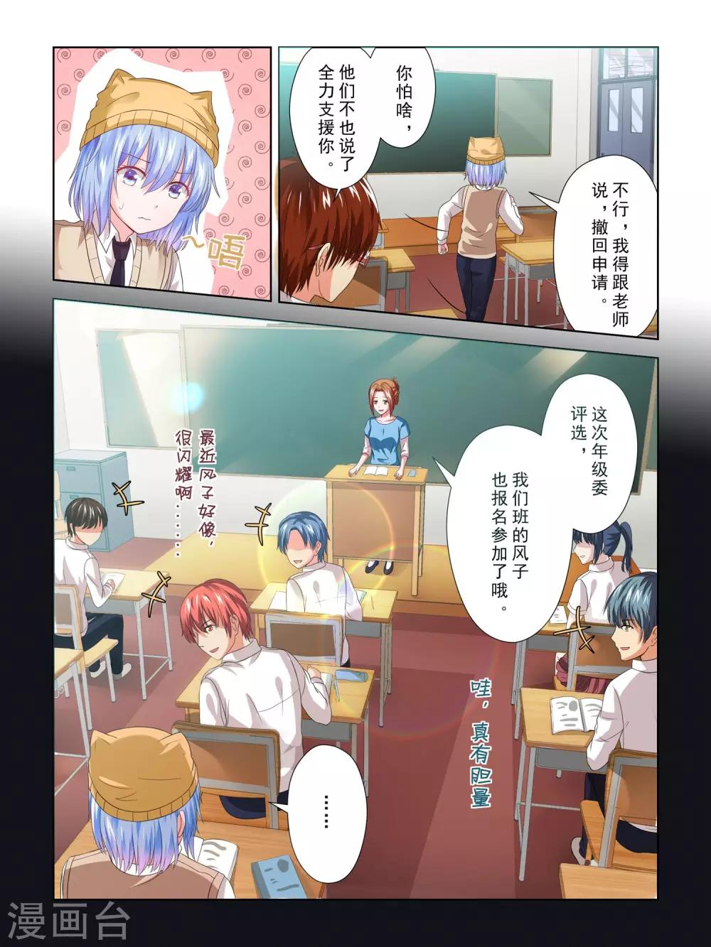 第33话1