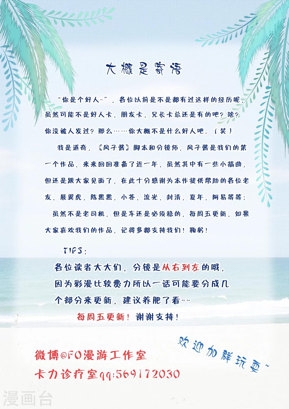 第1话10