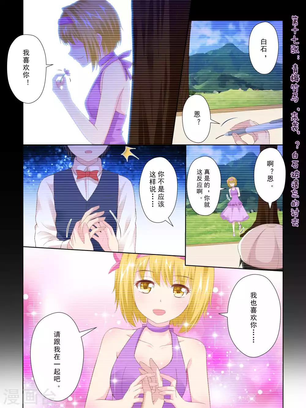 第62话1