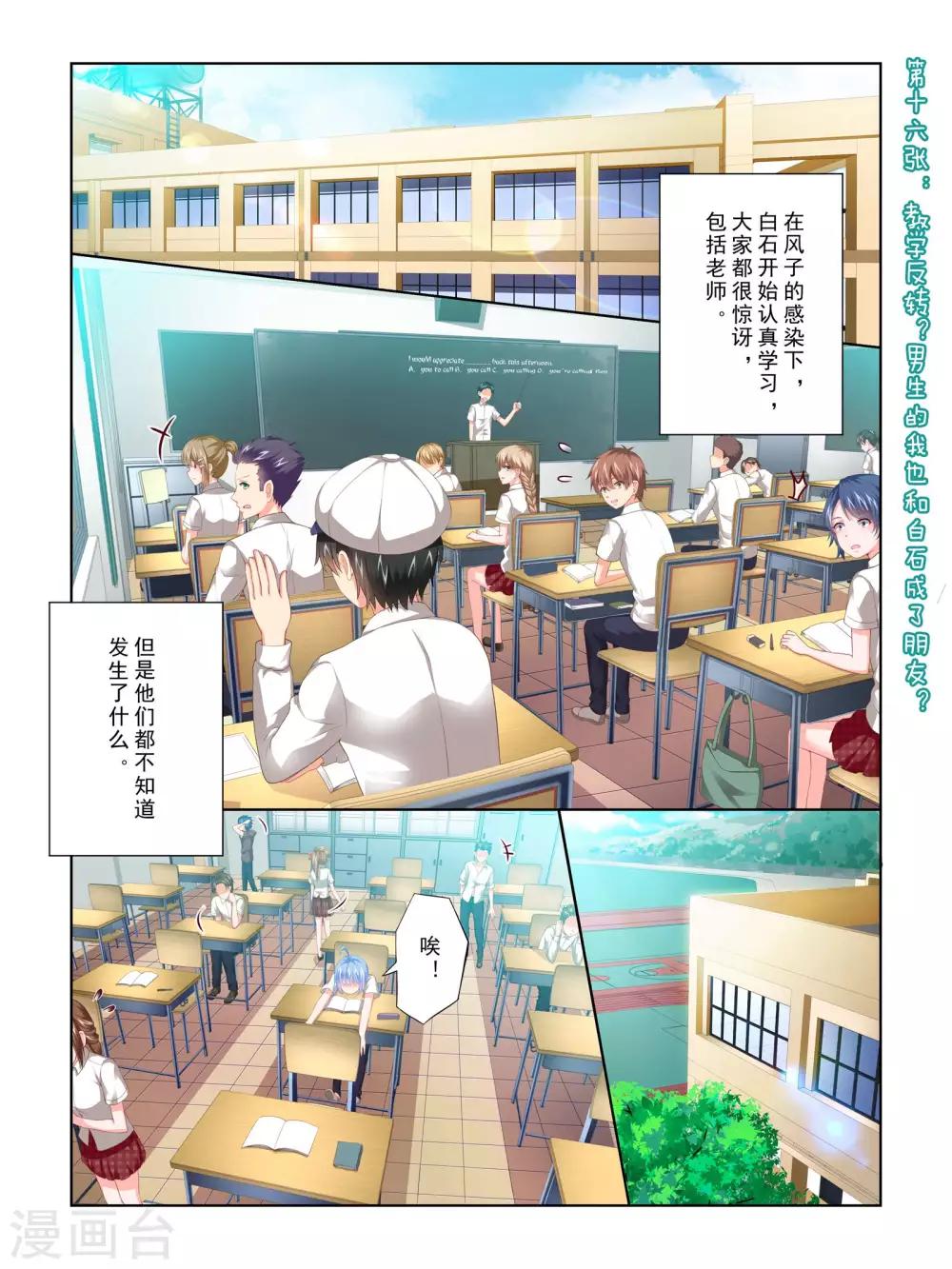 第55话1