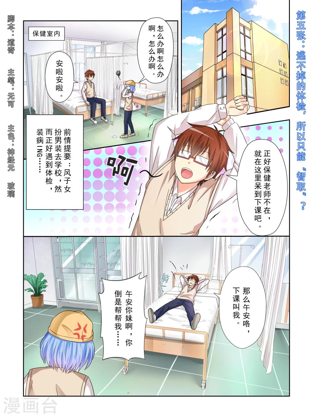 第17话1