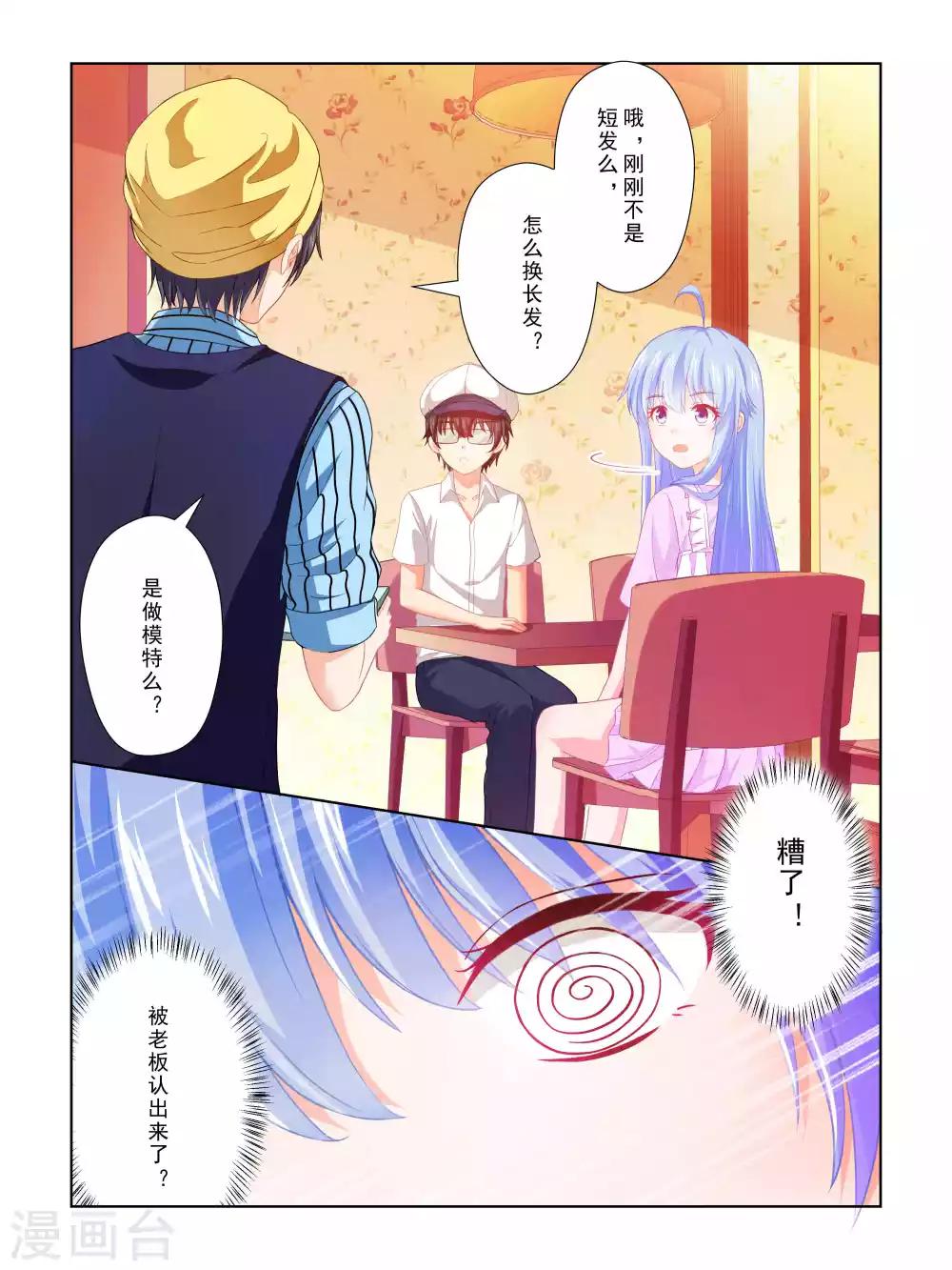 第57话10
