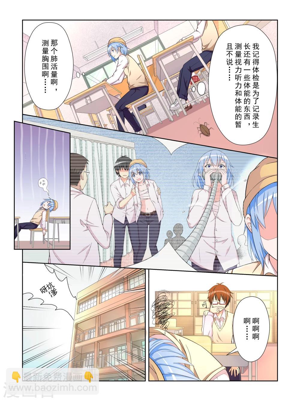 第14话7