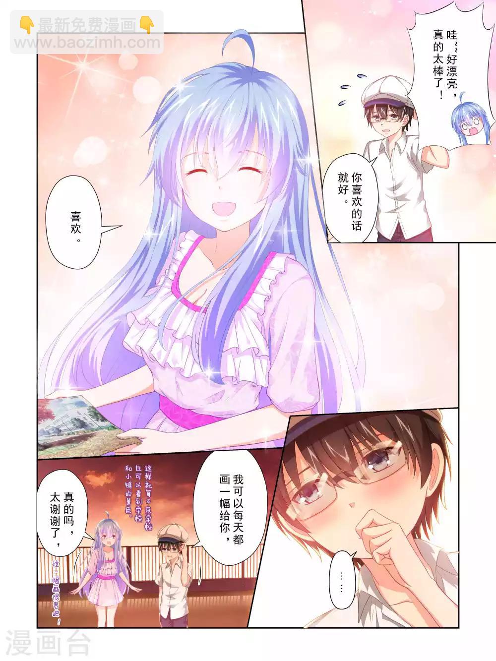 第57话2