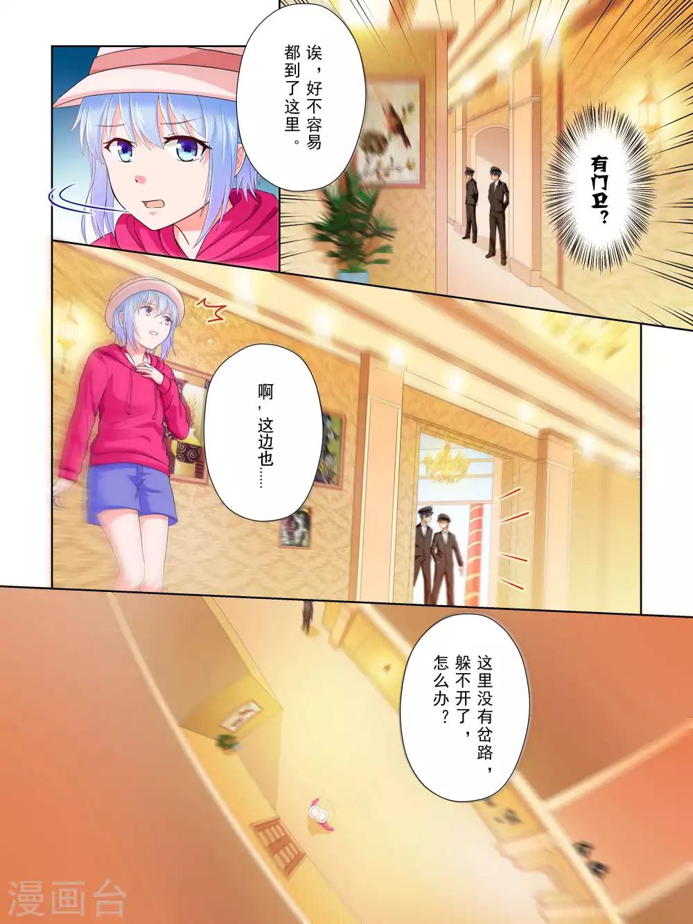 第49话11