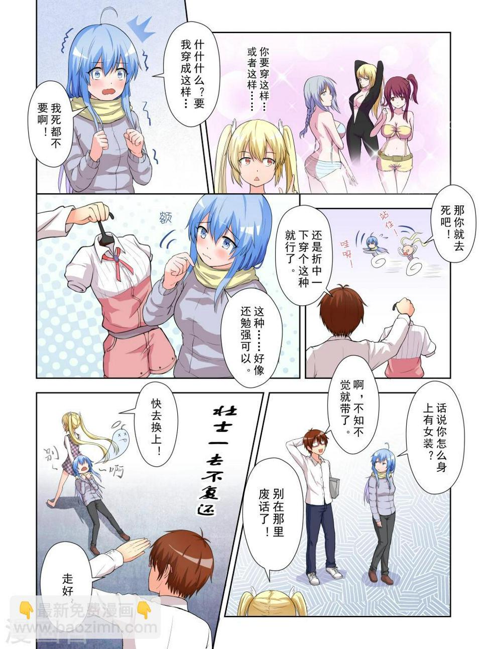 第7话2