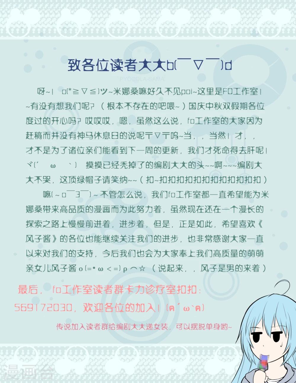 第17话9