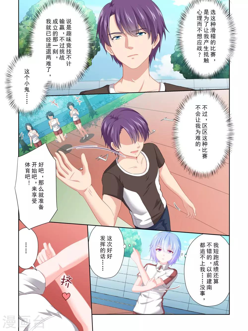 第60话13