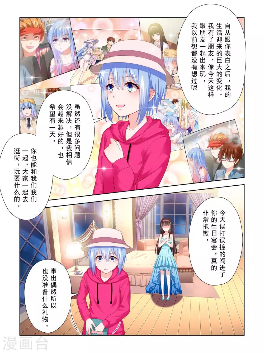 第50话11