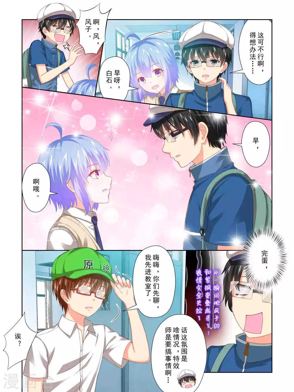 第62话6