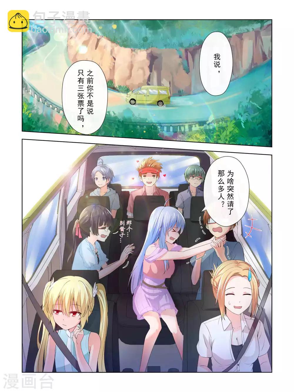 第39话1