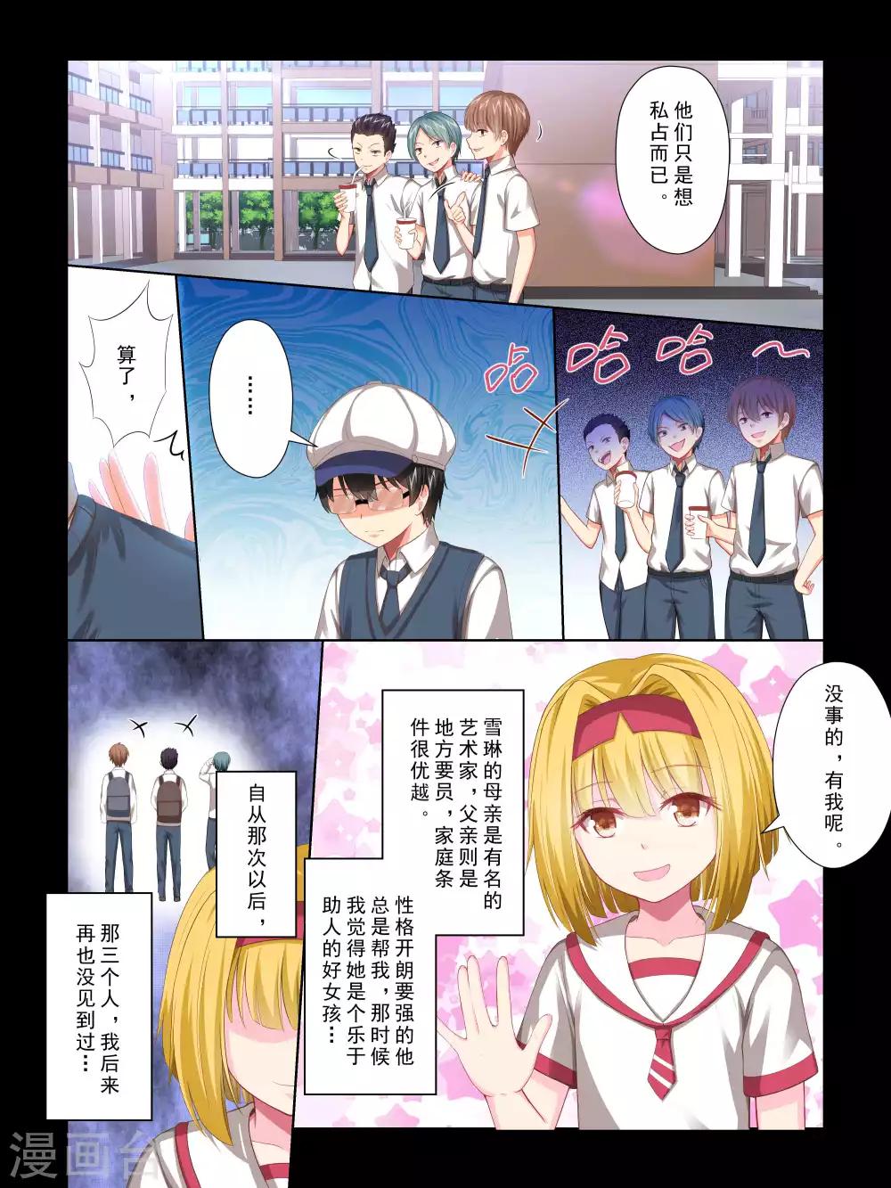 第65话3