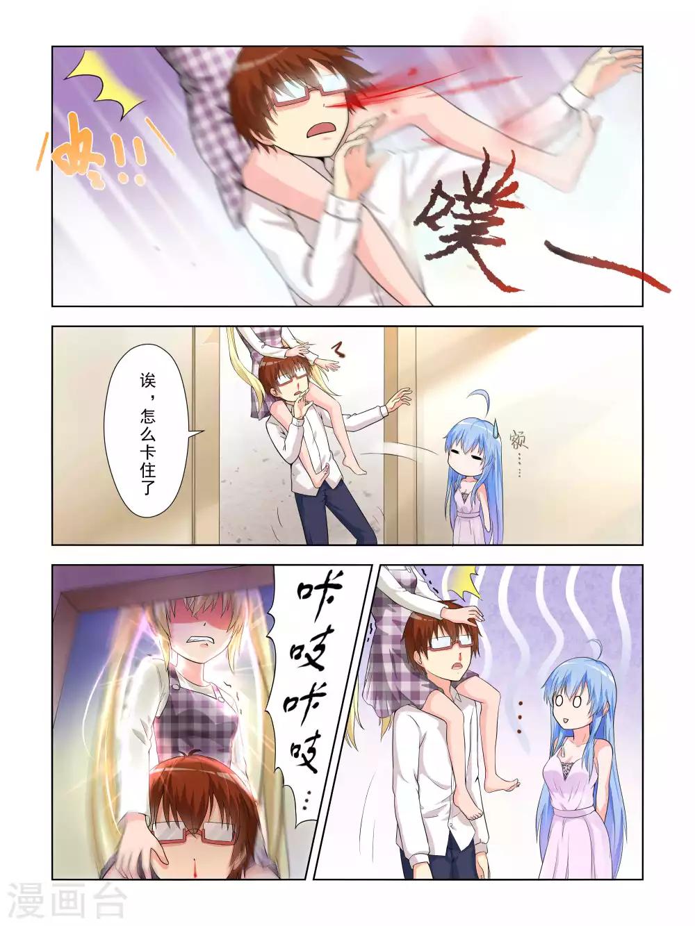 第11话6