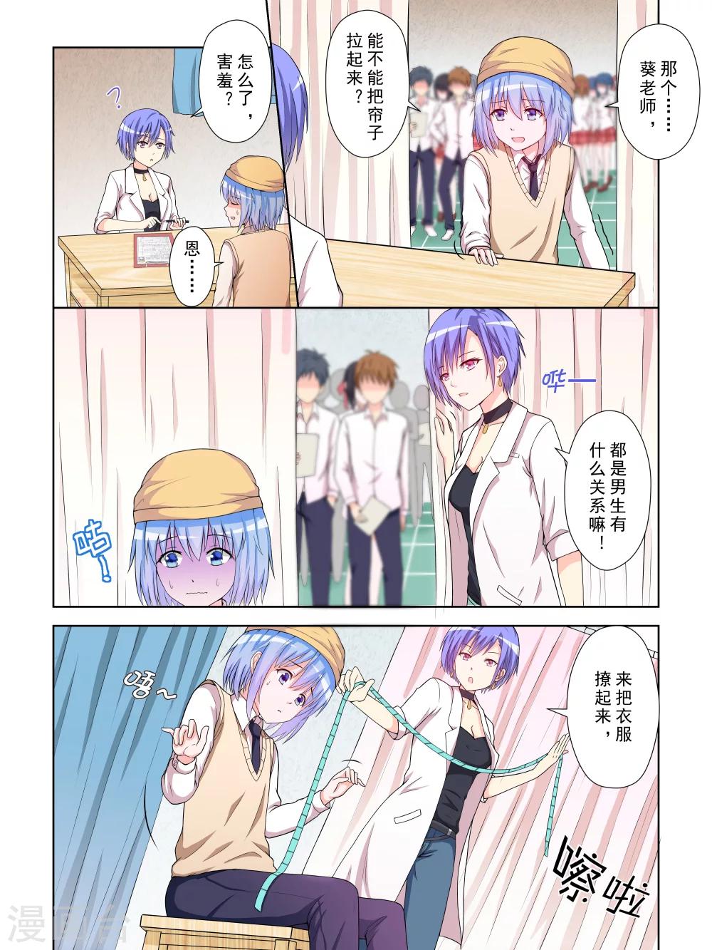 第21话0