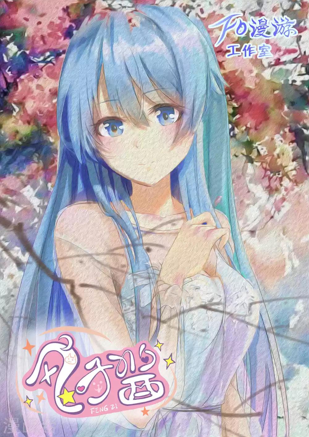 第62话2