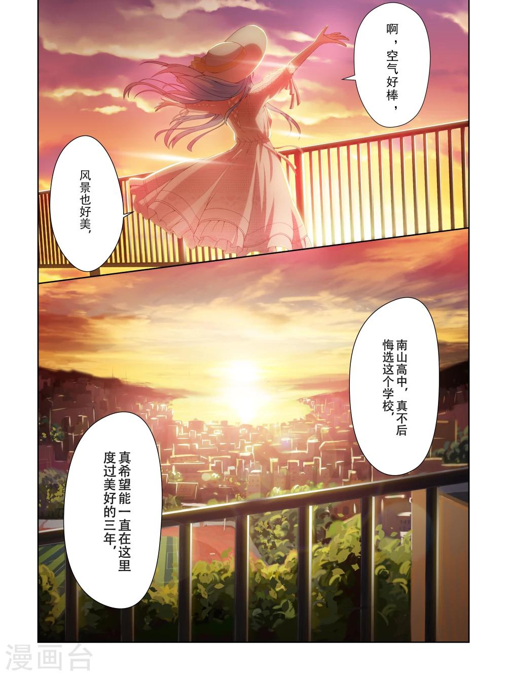 第27话3