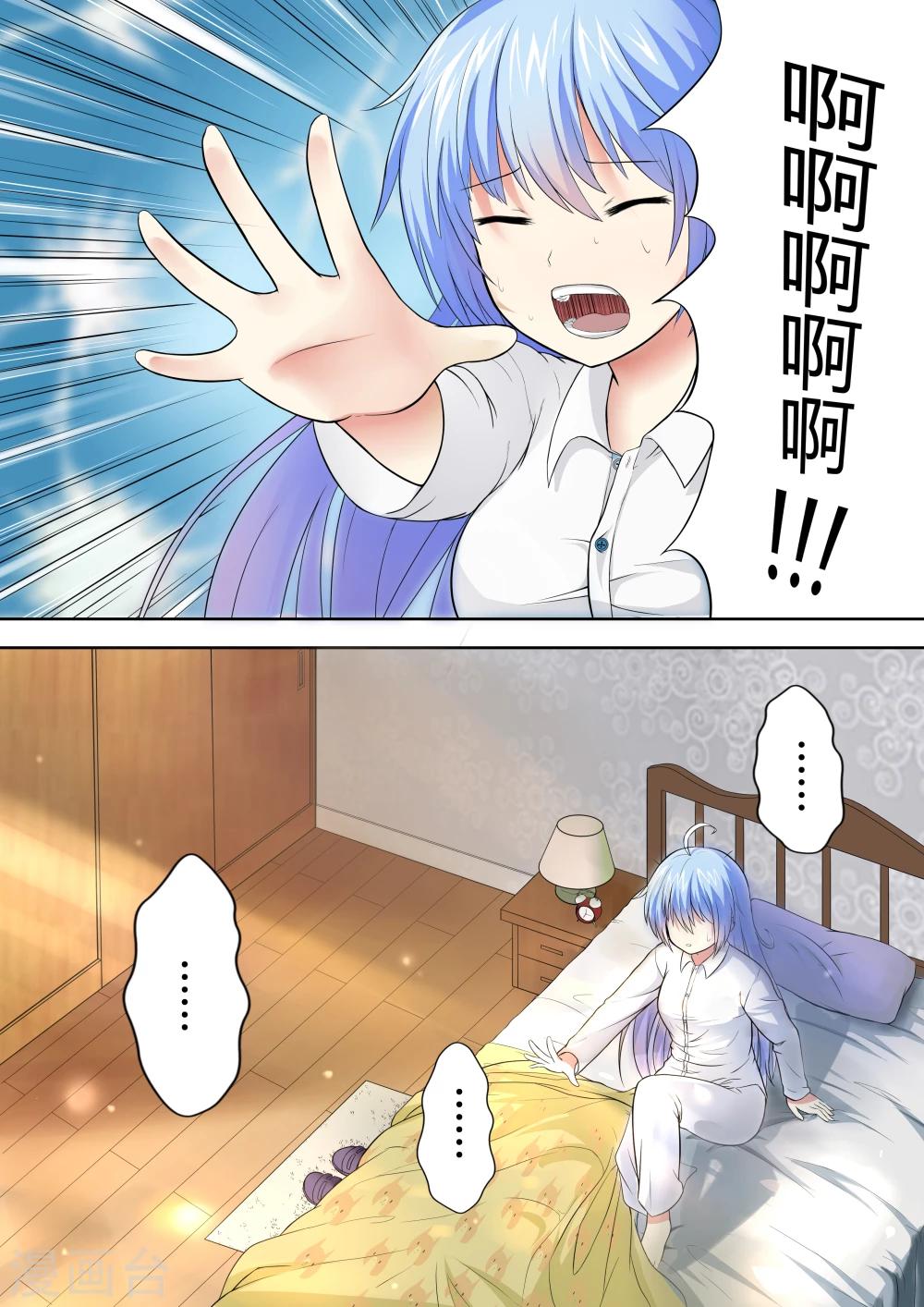 第3话8