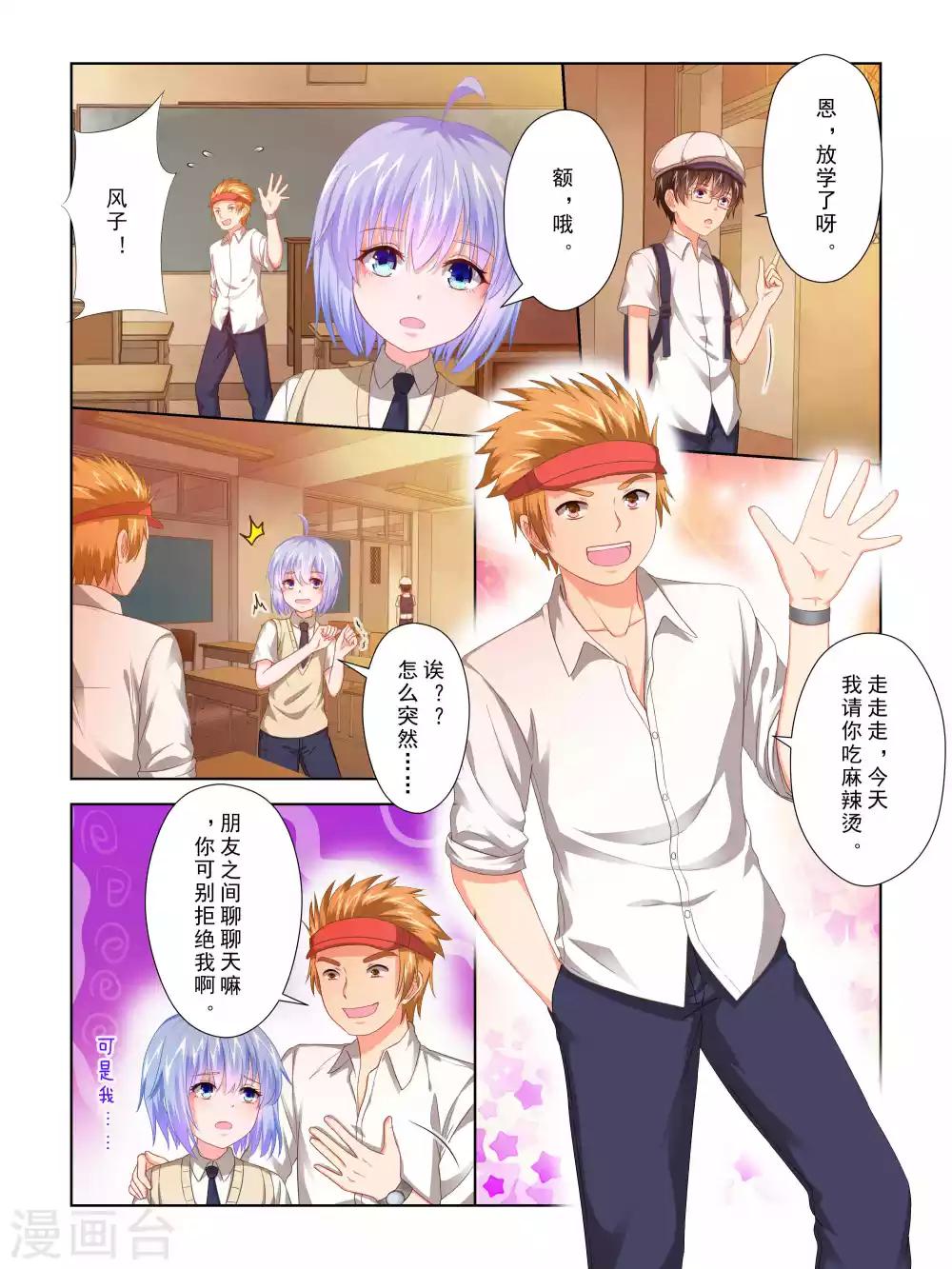 第56话1