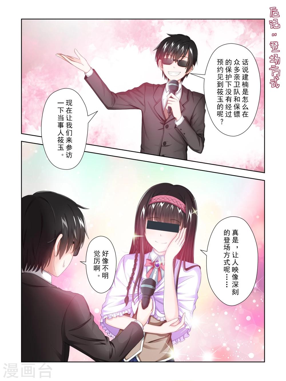 第35话12