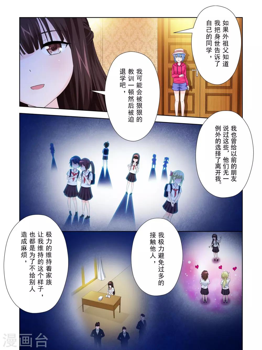 第50话7