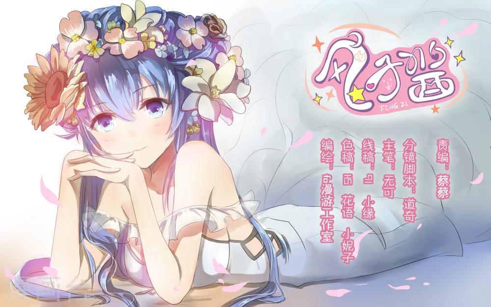 第36话0