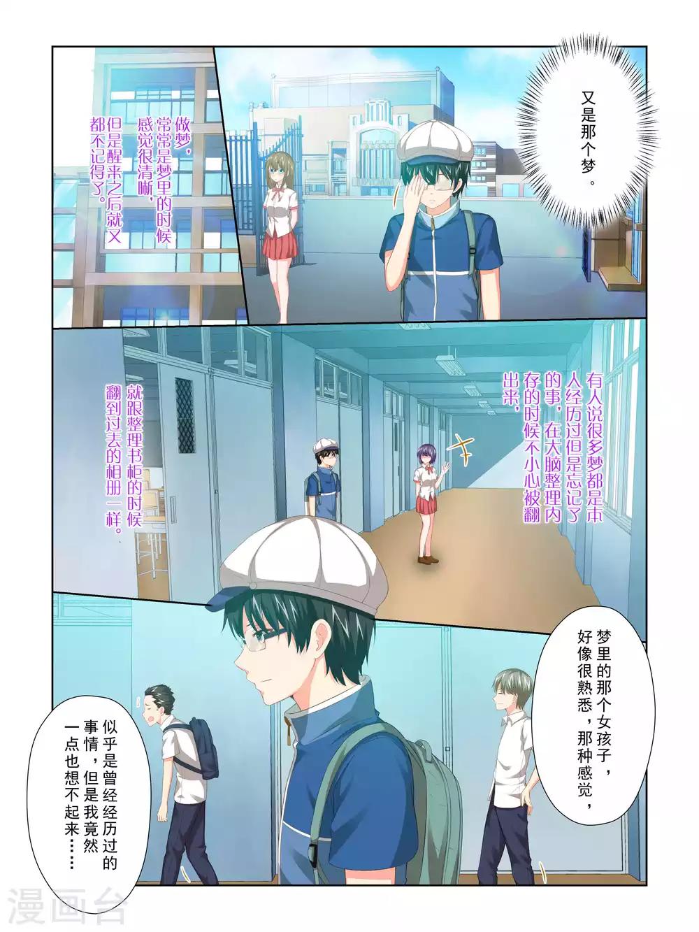 第62话3