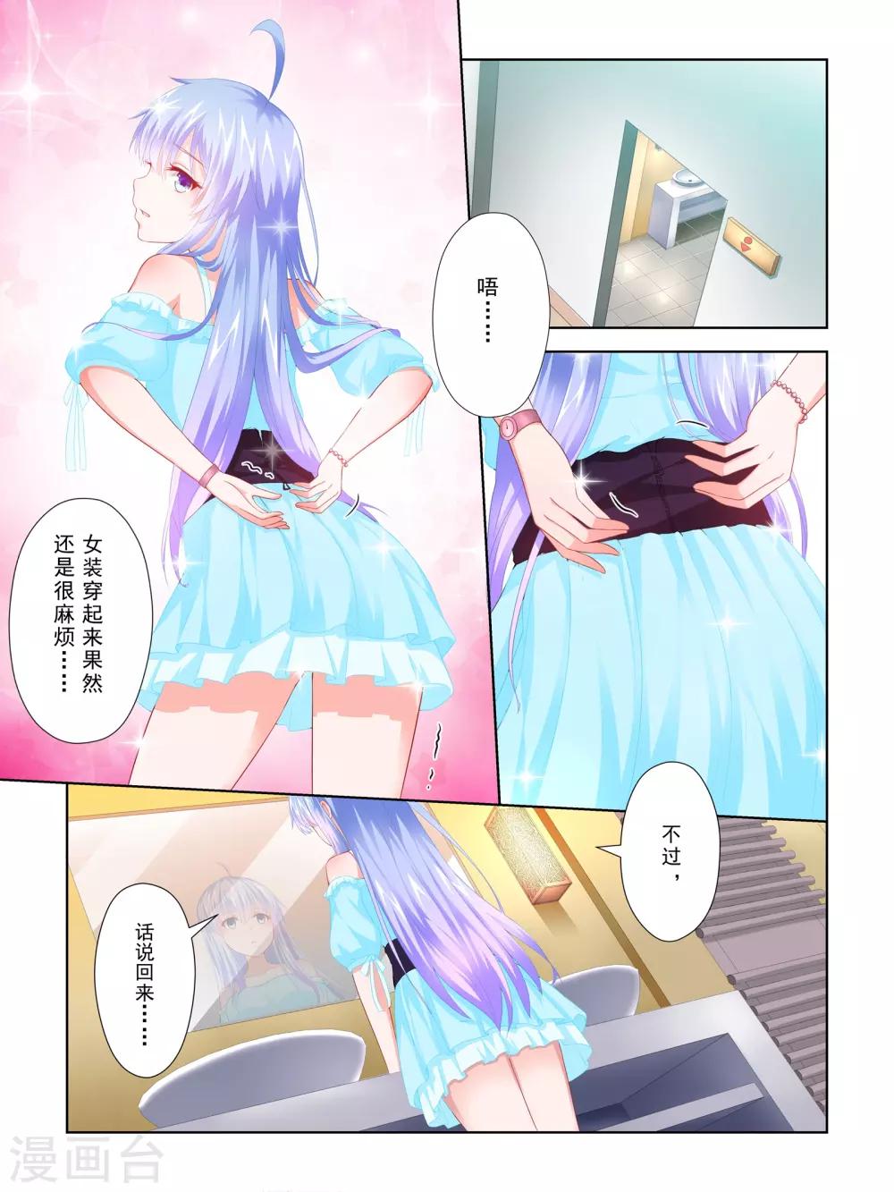 第53话1