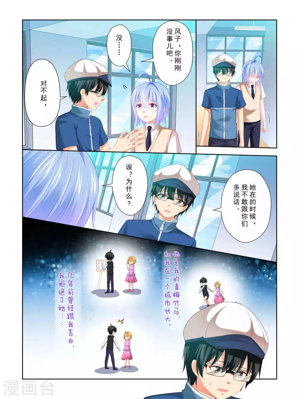 第64话10