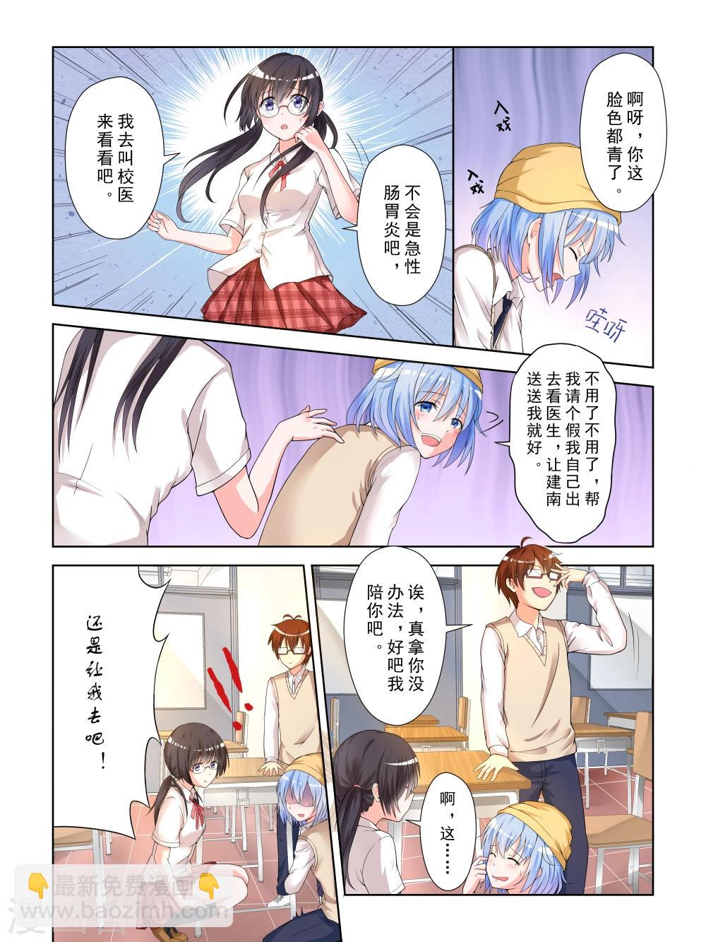 第14话9