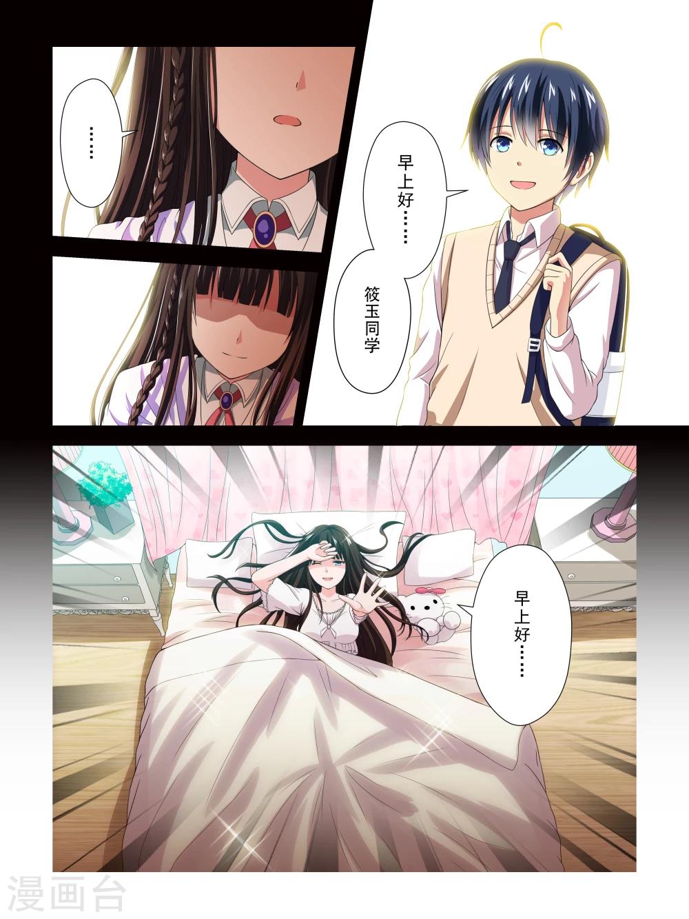 第28话2