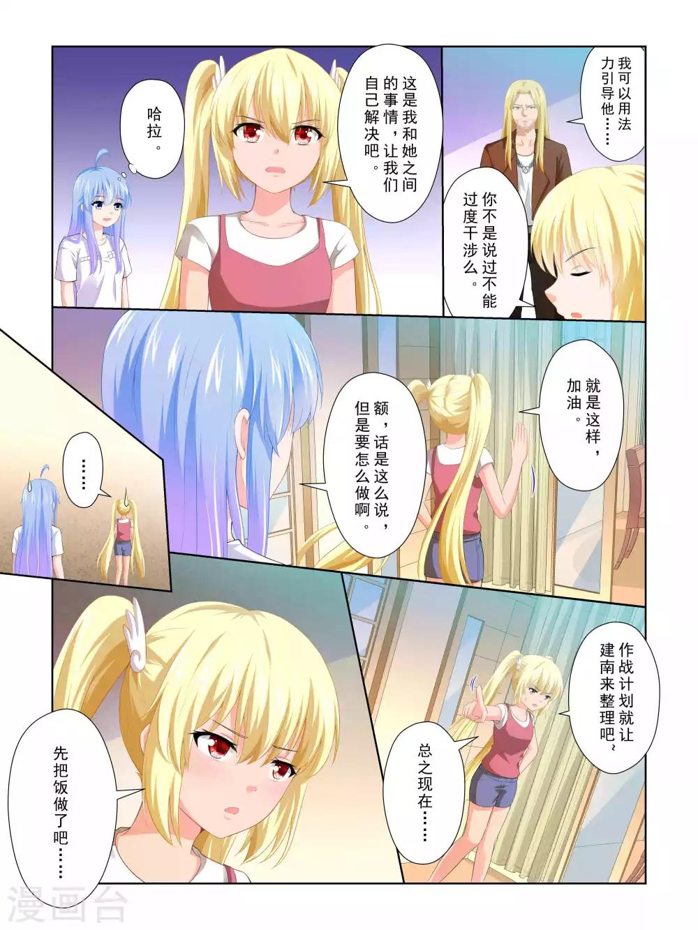 第63话12
