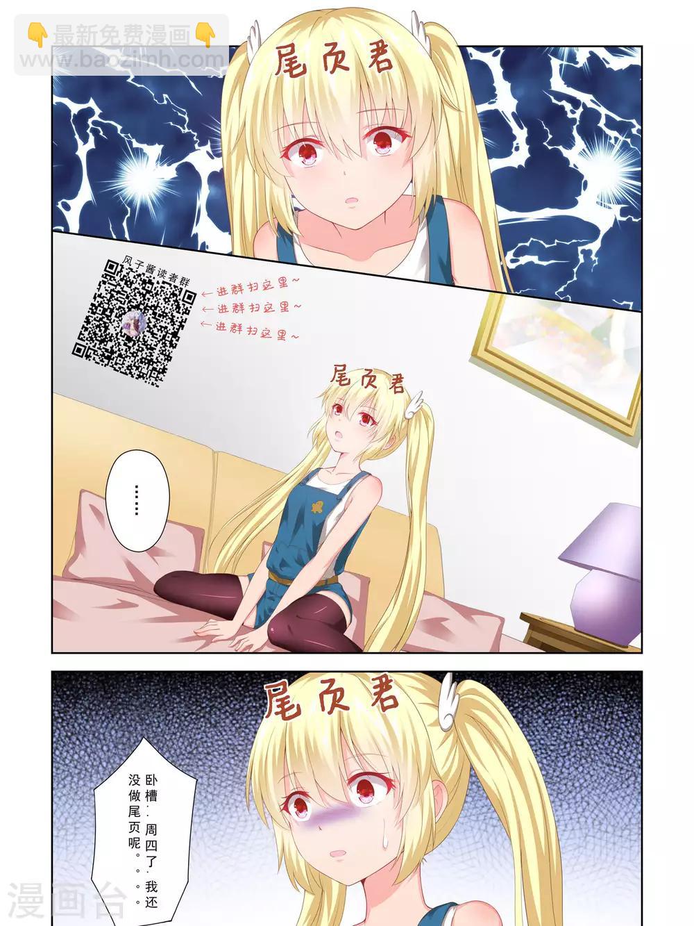 第58话12