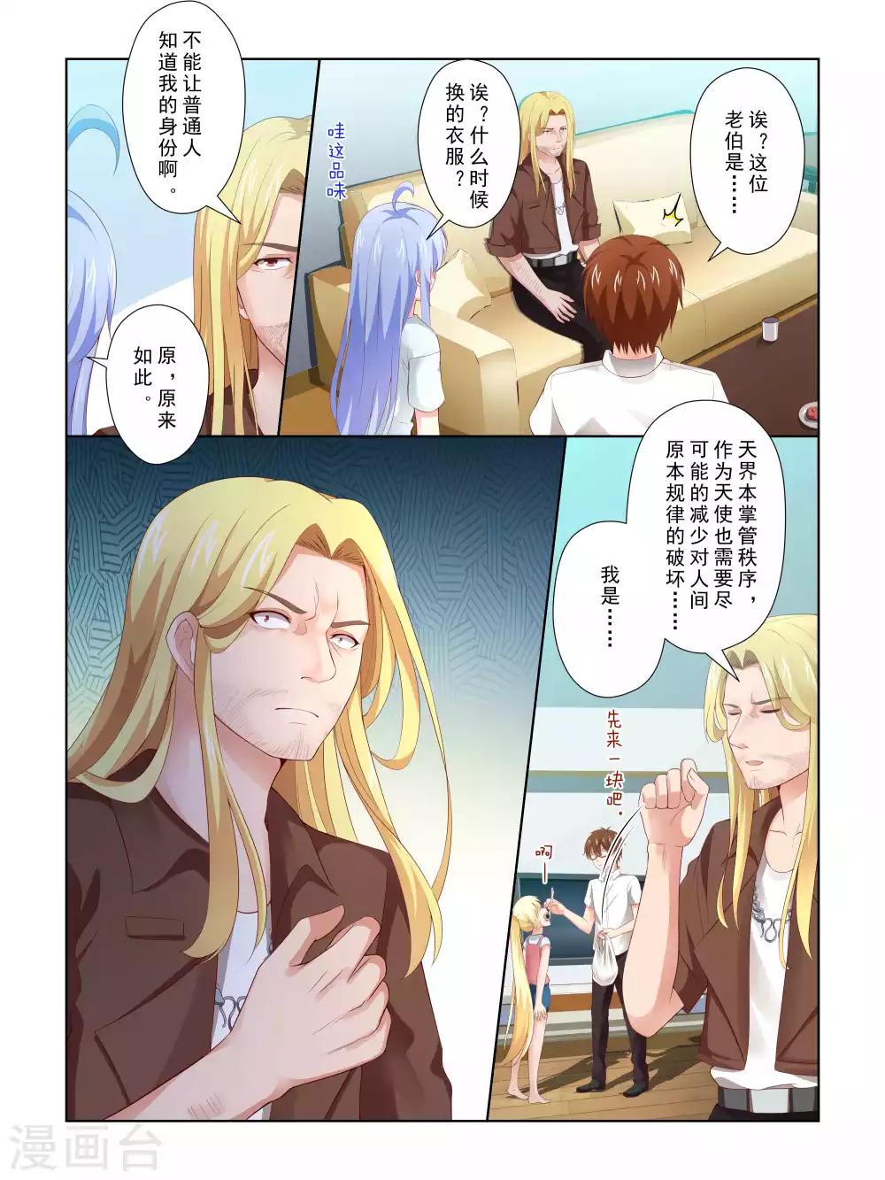 第63话9