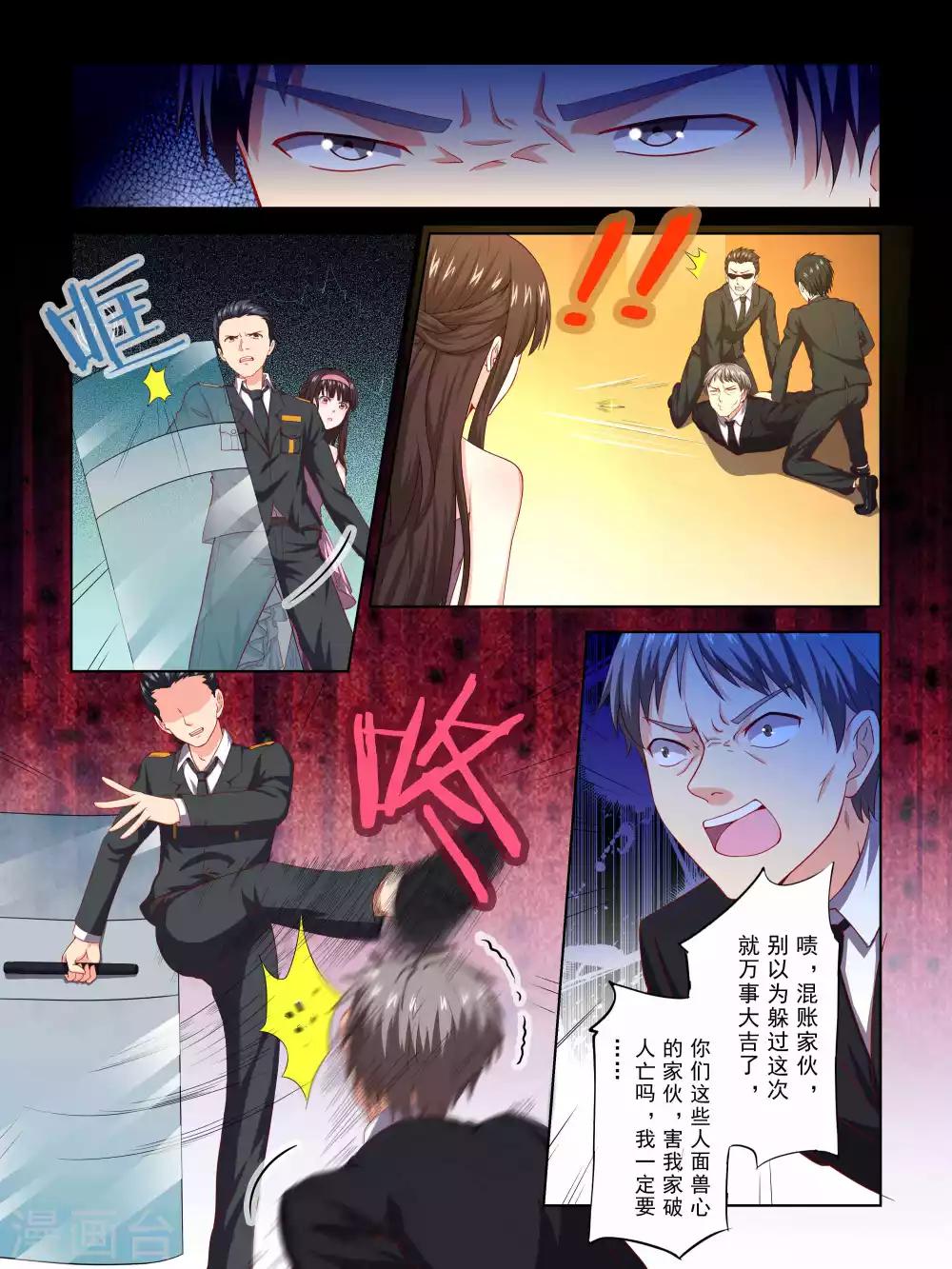 第47话7