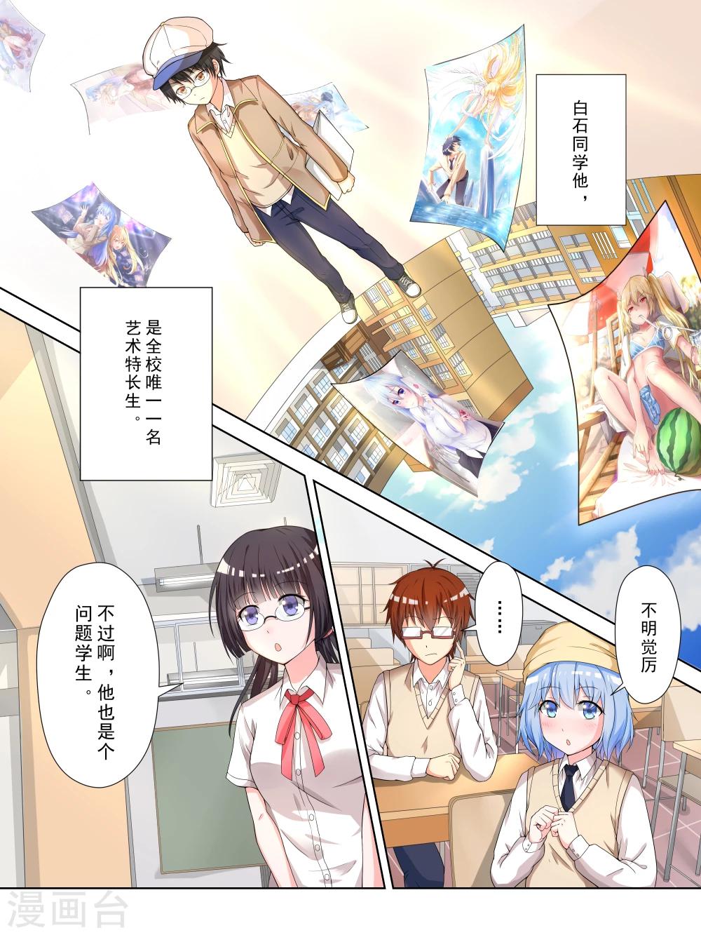 第14话3