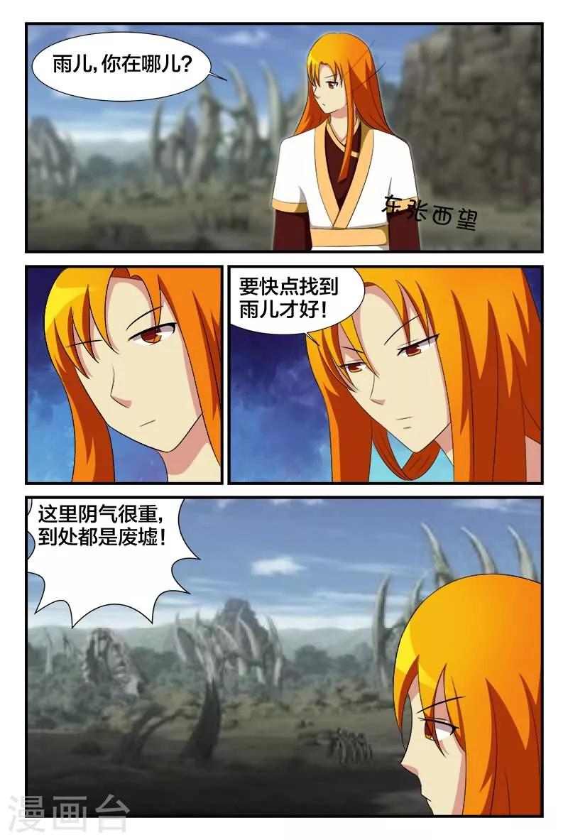 第26话 重度中毒6