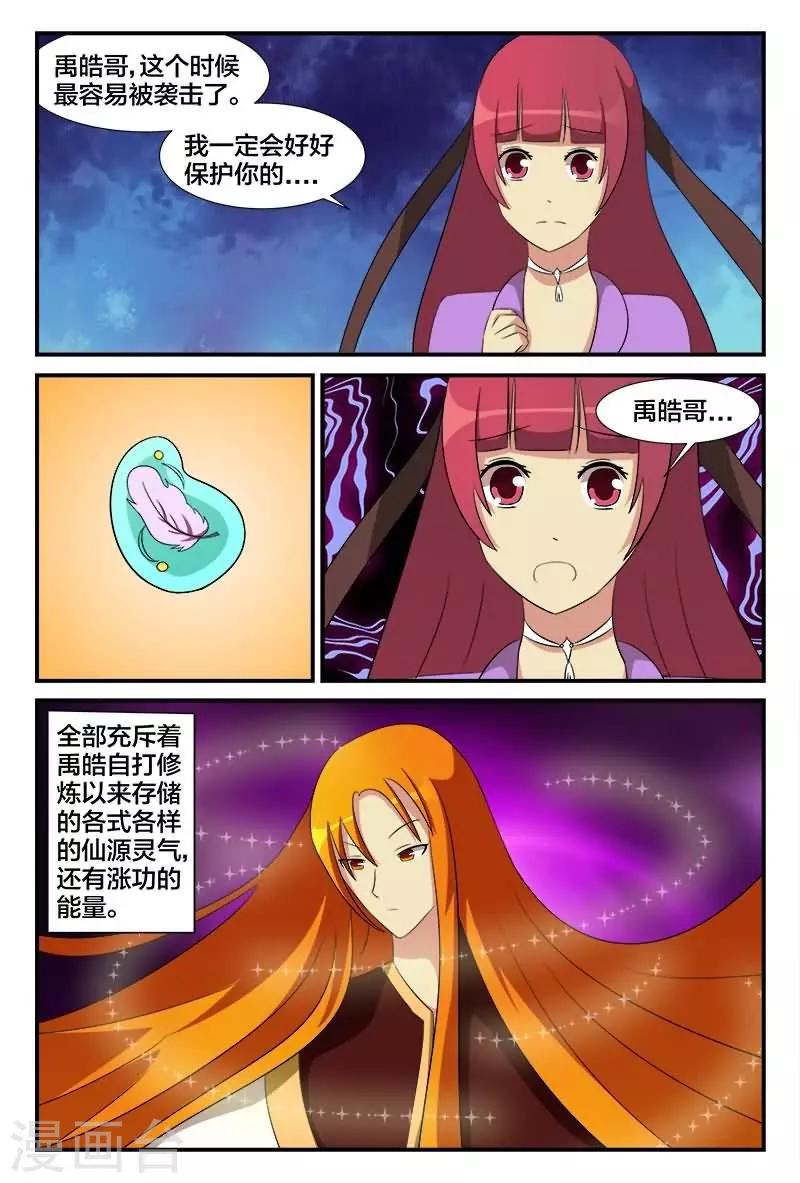 最终话 最后的战斗2