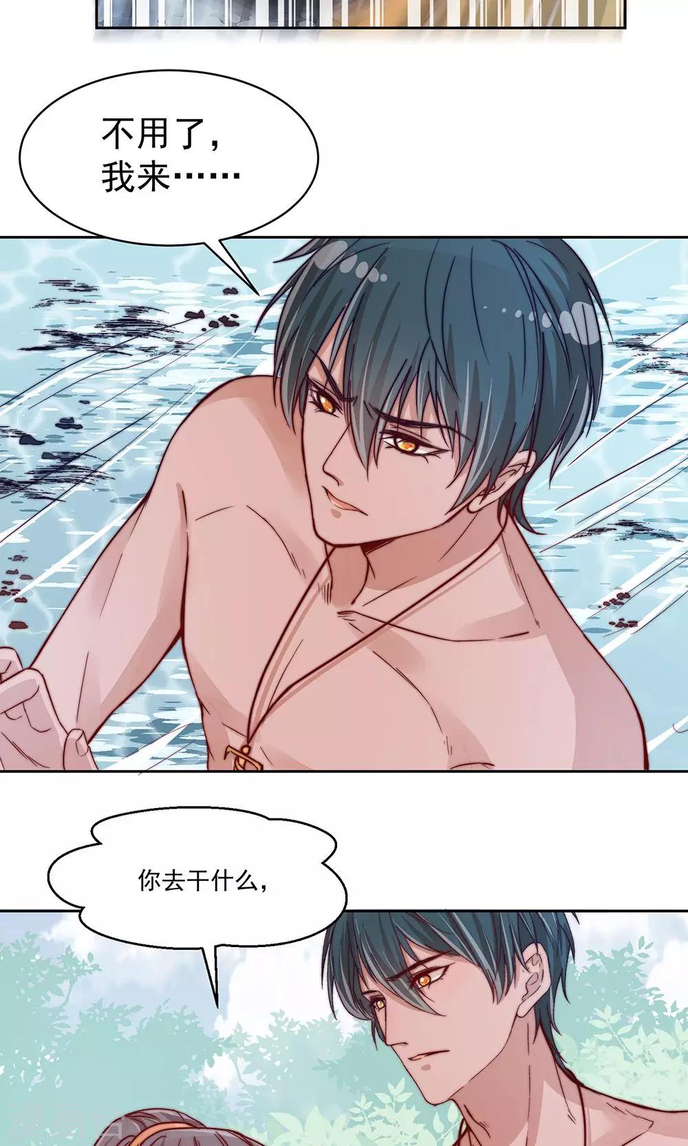 第15话9