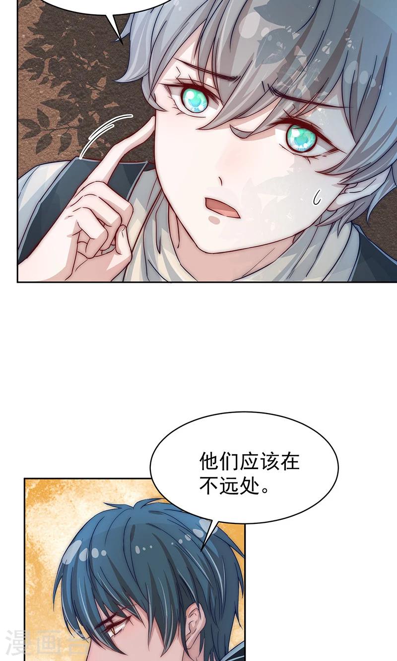 第21话22