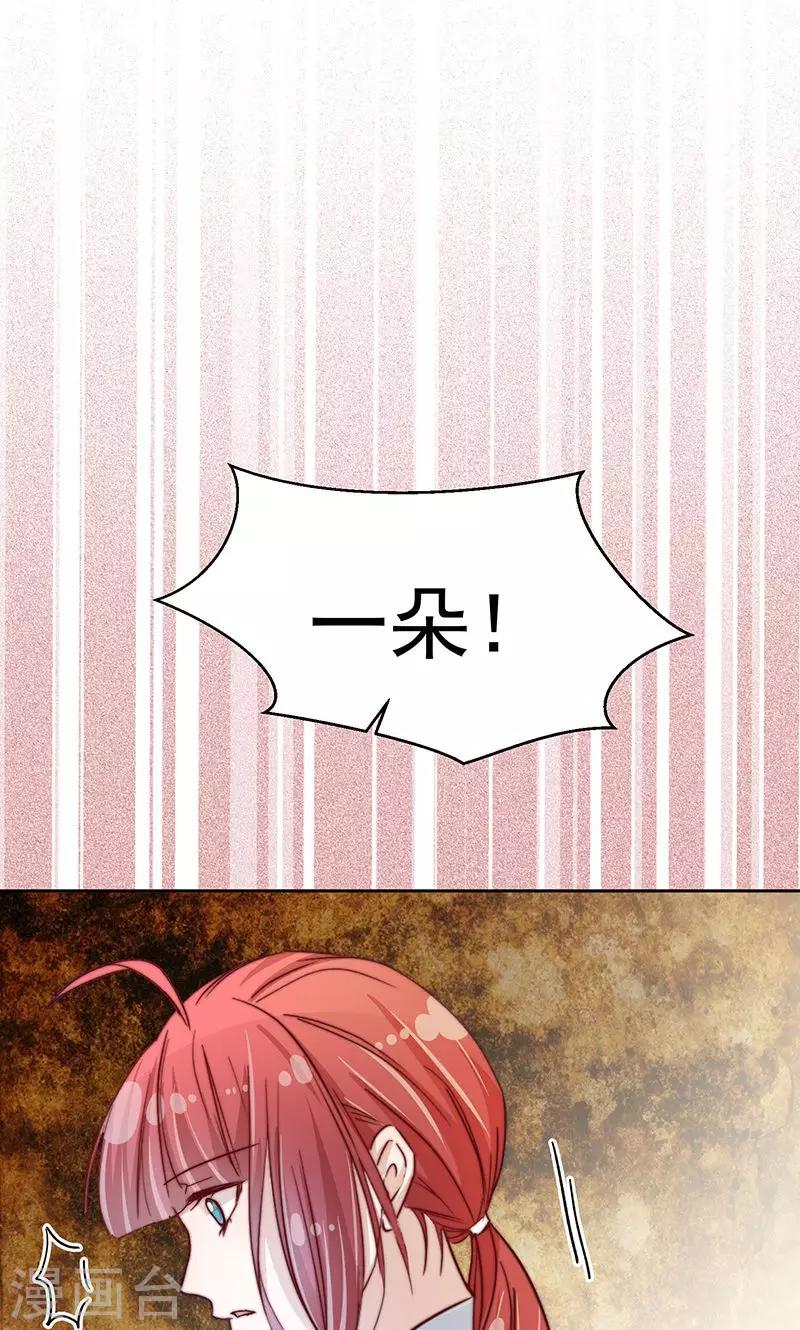 第22话14