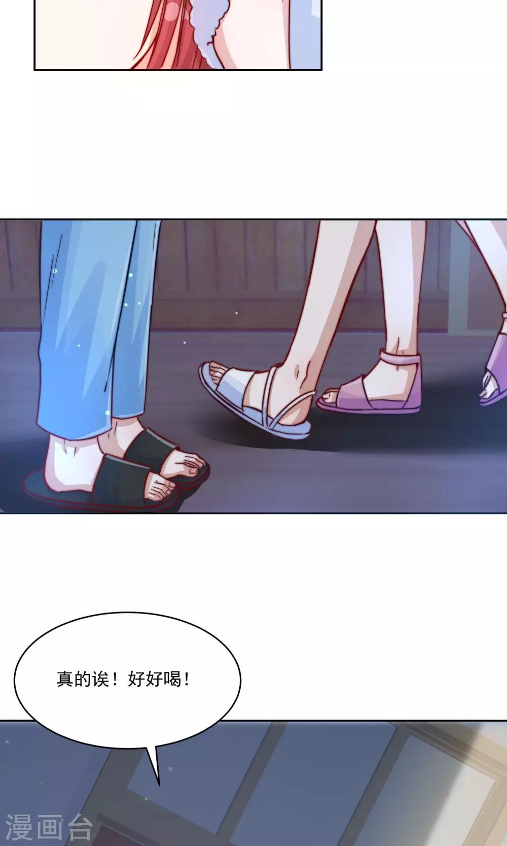 第19话11