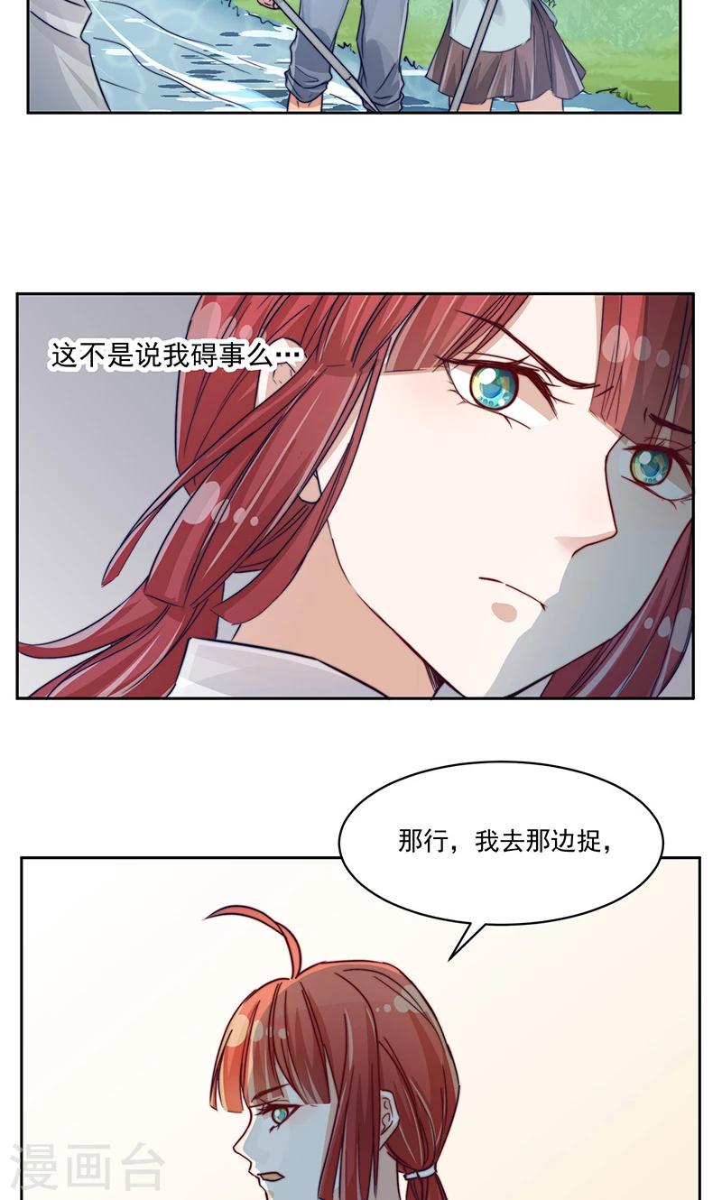 第14话7
