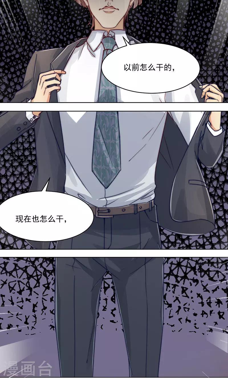 第9话14