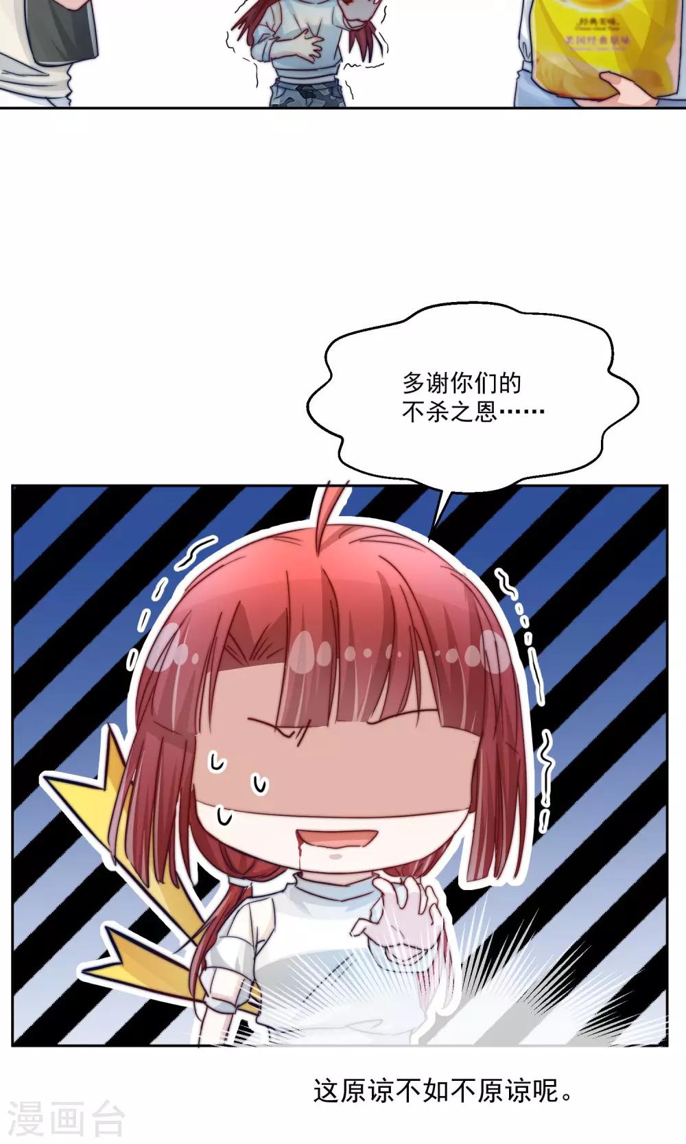 第23话29